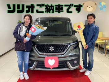 Ｗ様ソリオご納車です！！！